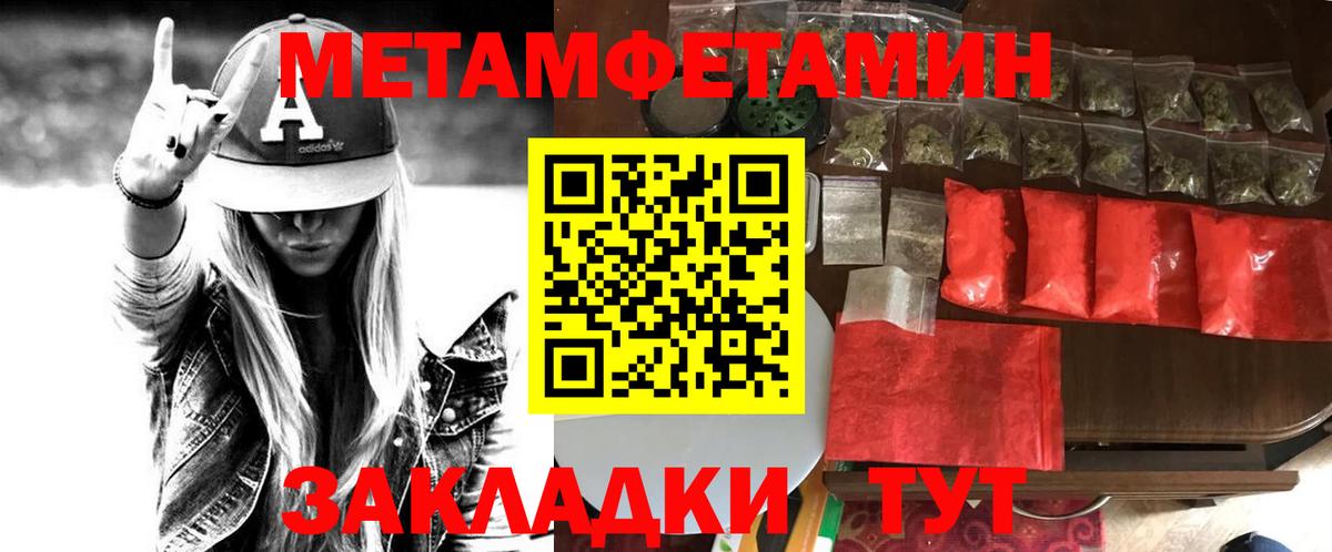 Amphetamine 98%  АМФ  Каменск-Шахтинский  Вход с VPN  Amphetamine 