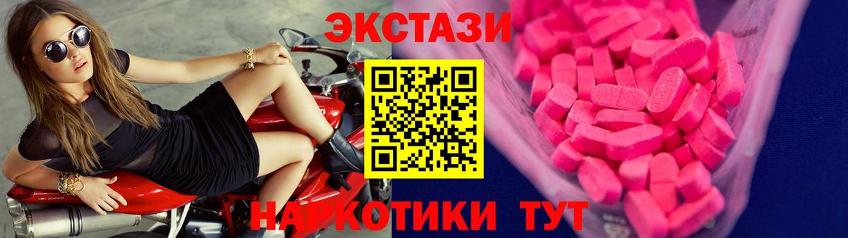 Каменск-Шахтинский  Ecstasy Philipp Plein  ЭКСТАЗИ VHQ  Вход с VPN 