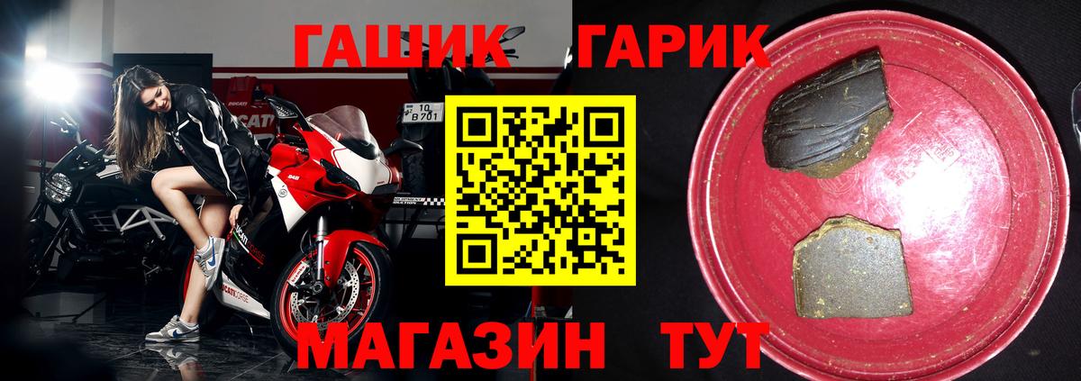 ГАШ AMNESIA HAZE  Гашиш VHQ  цены   Гашиш  Вход с VPN  Каменск-Шахтинский 