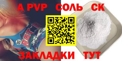 кокаин премиум Бузулук