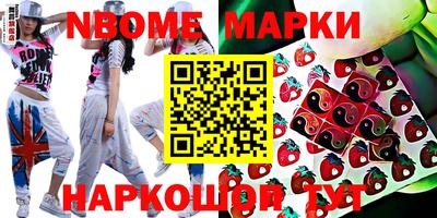 бутик Ирбит