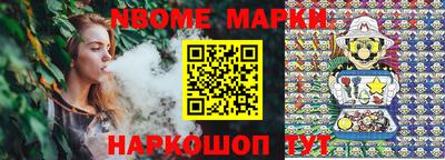 Альфа ПВП Будённовск