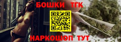 шишки Бугуруслан