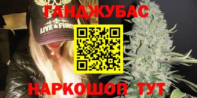 кокаин премиум Бузулук
