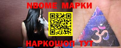 шишки Бугуруслан