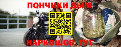 шишки Бугуруслан