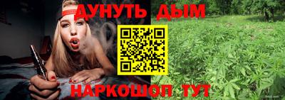 шишки Бугуруслан