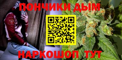 шишки Бугуруслан