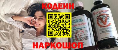 бутират Беслан
