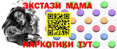 кокаин премиум Бузулук