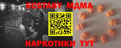 мефедрон Изобильный