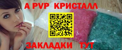 шишки Бугуруслан
