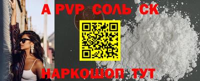 Альфа ПВП Будённовск