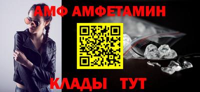 шишки Бугуруслан