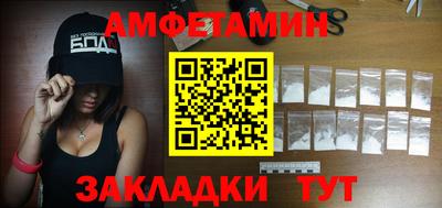 Альфа ПВП Будённовск
