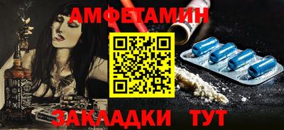 шишки Бугуруслан