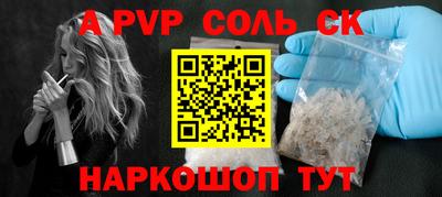 Альфа ПВП Будённовск