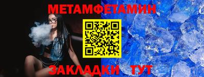 кокаин премиум Бузулук