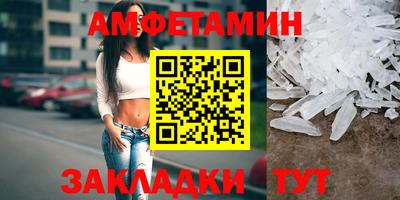 шишки Бугуруслан
