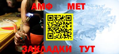 метадон Берёзовский