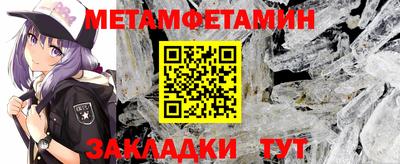 Альфа ПВП Будённовск