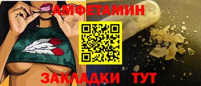 кокаин премиум Бузулук