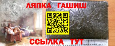 Альфа ПВП Будённовск