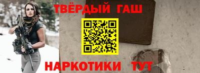 Альфа ПВП Будённовск