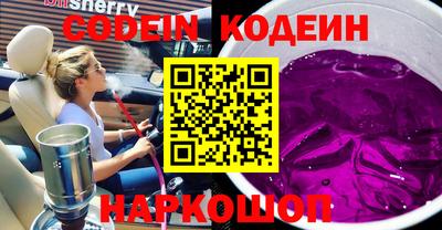 шишки Бугуруслан