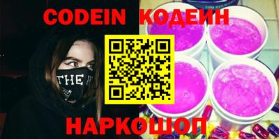 кокаин премиум Бузулук