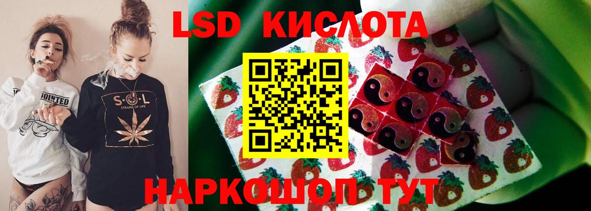 LSD-25 экстази ecstasy  Вход с VPN  LSD-25 экстази ecstasy  Каменск-Шахтинский 