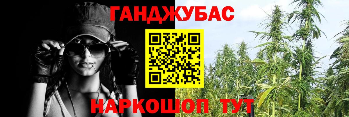 Бошки Шишки Ganja  Бошки Шишки VHQ  Шишки марихуана Bruce Banner  Вход с VPN  Марихуана марихуана  Каменск-Шахтинский 